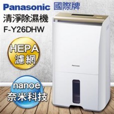 Panasonic國際牌13公升智慧節能除濕機 F-Y26DHW